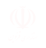لوگو استانداری قزوین